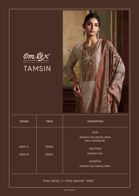 Omtex tamsin salwar suit dress material wholesalers